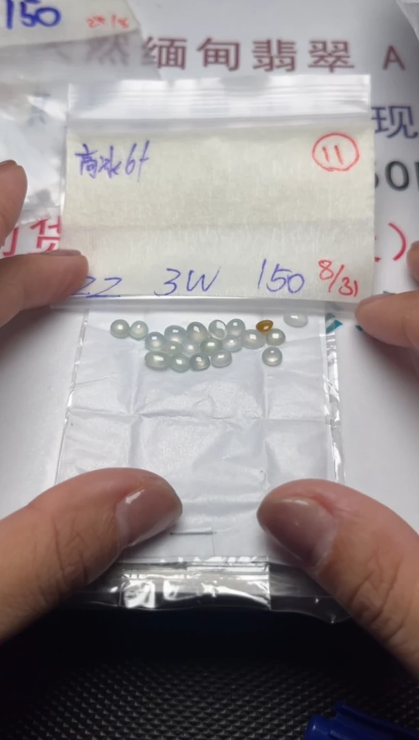未镶嵌定制翡翠缅甸天然翡翠A货11