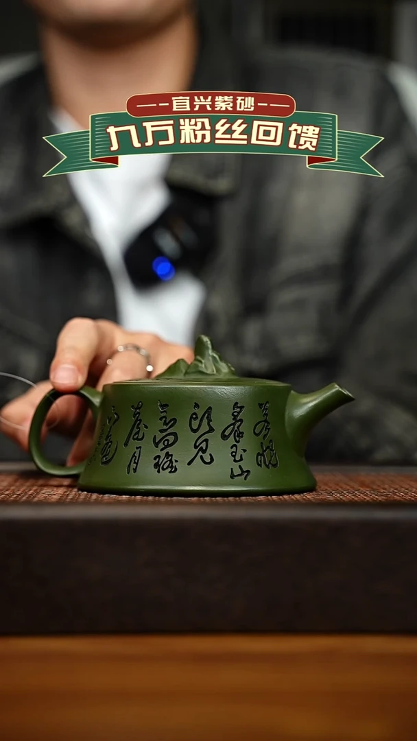 茶壶紫砂宜兴原矿 手工 紫砂壶容量200cc