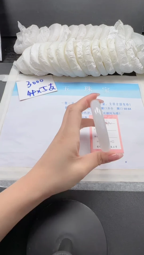 未镶嵌手镯石英质玉80-62.5