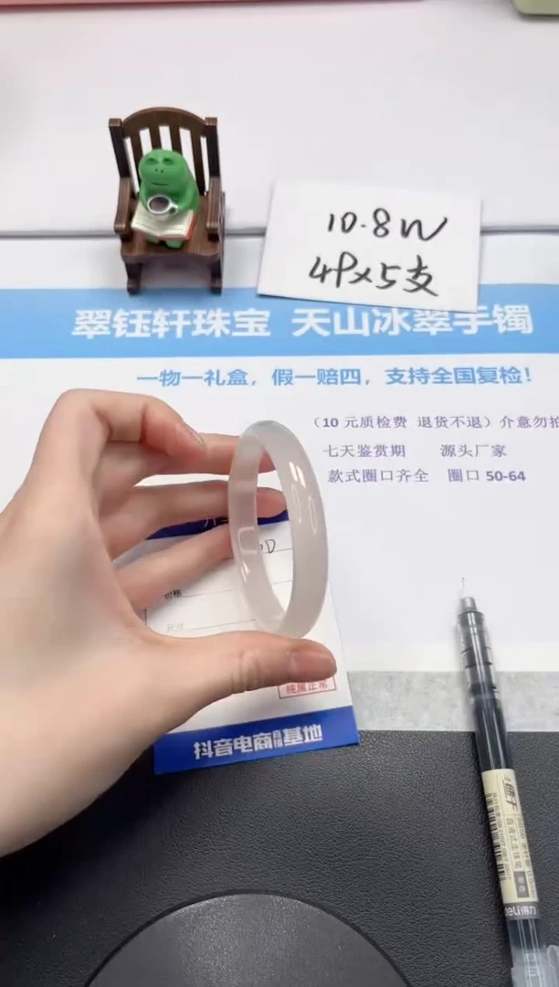 【闪购商品】石英质玉手镯未镶嵌V330-56.5