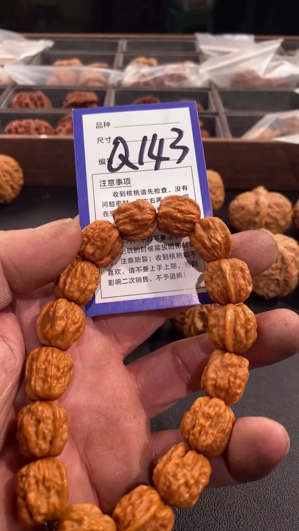 【闪购商品】文玩核桃吊坠蛤蟆手串