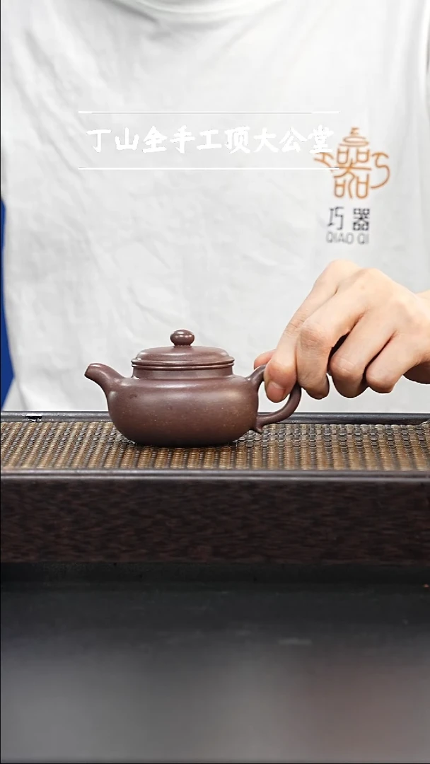 茶壶紫砂全手工千玺紫泥-小仿古