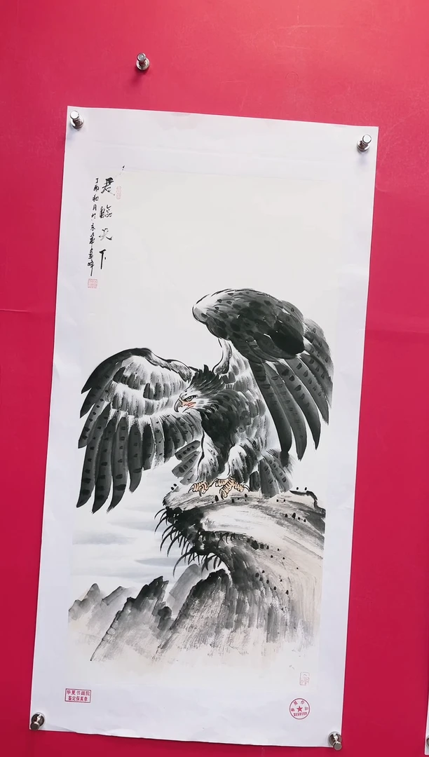 【闪购商品】国画23-莫远峰-绘画作品