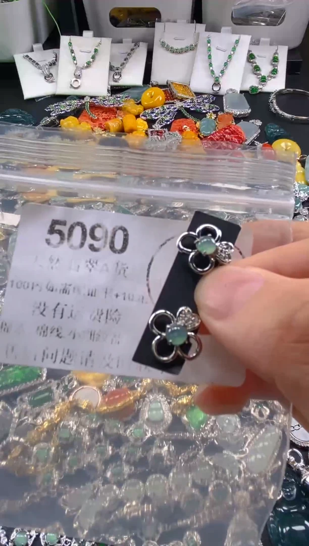 翡翠未镶嵌吊坠(不含链)5090