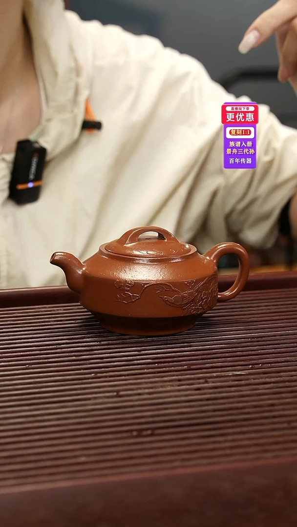 茶壶紫砂紫砂壶紫砂壶