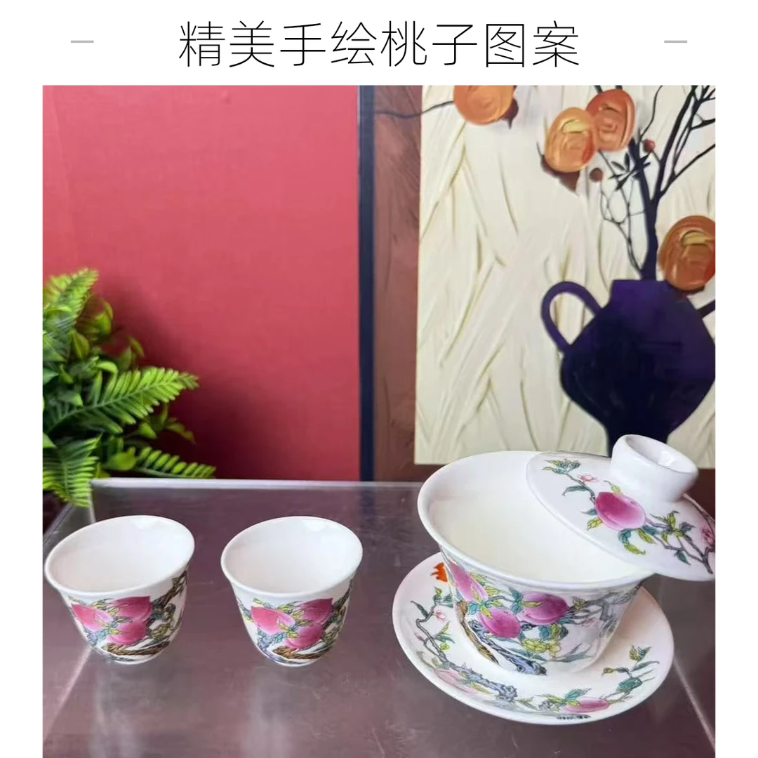 白瓷-九桃三才盖碗茶具+两单杯1334