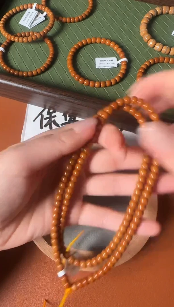 手串橄榄核5.7mm老挝核尖老型108（微白福利款）