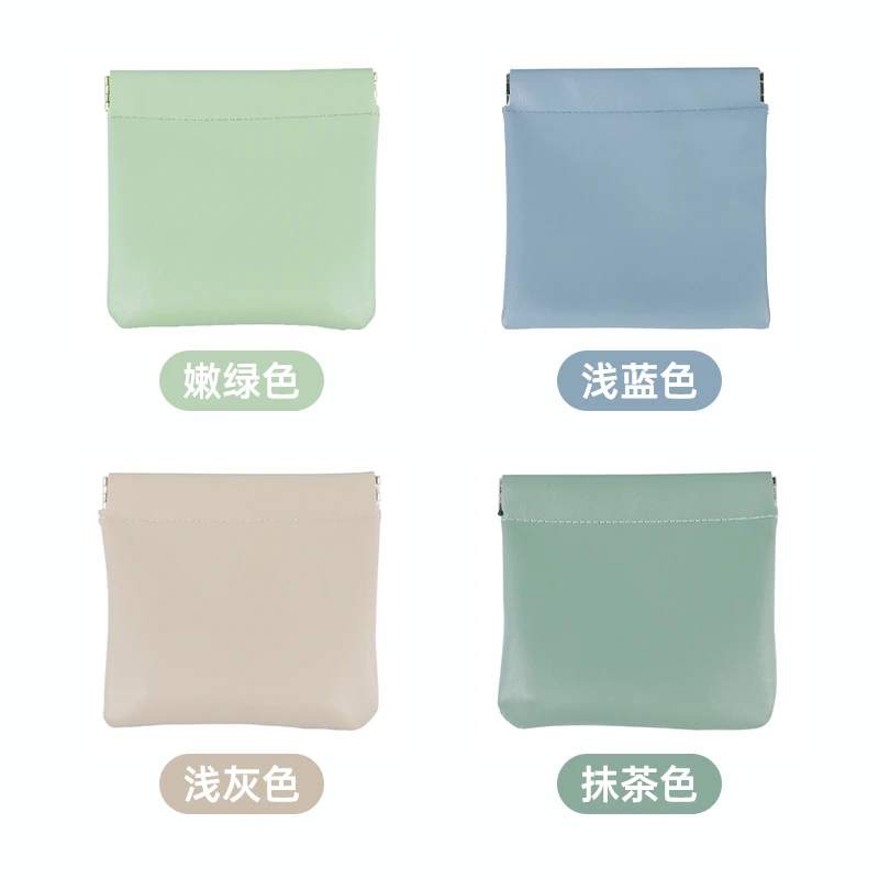 皮质耳机口红首饰便携收纳袋自动闭合随机发