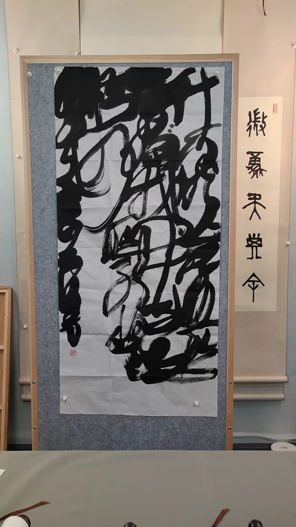 书法李老师书法作品1平尺