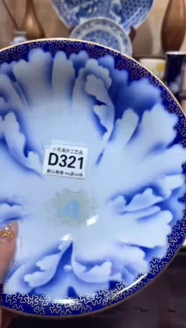 瓷片?*粟小毛28包邮D321