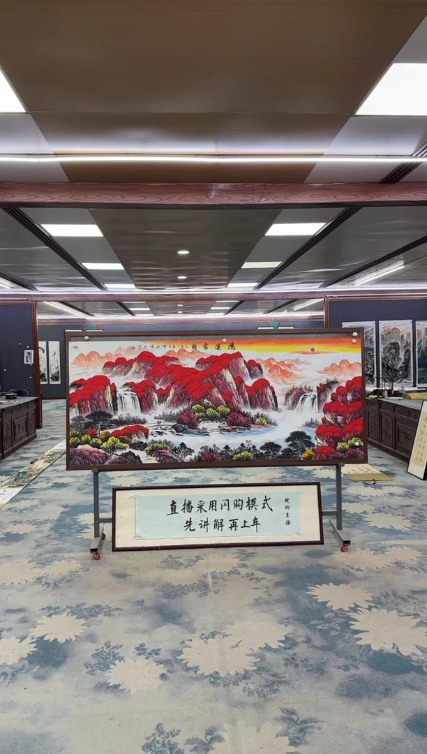 国画Z刘雪红-山水国画-小八尺