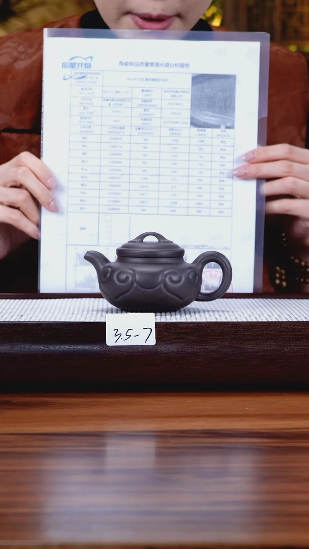 【闪购商品】紫砂茶壶3.5-7 深井黑紫 仿古如意200