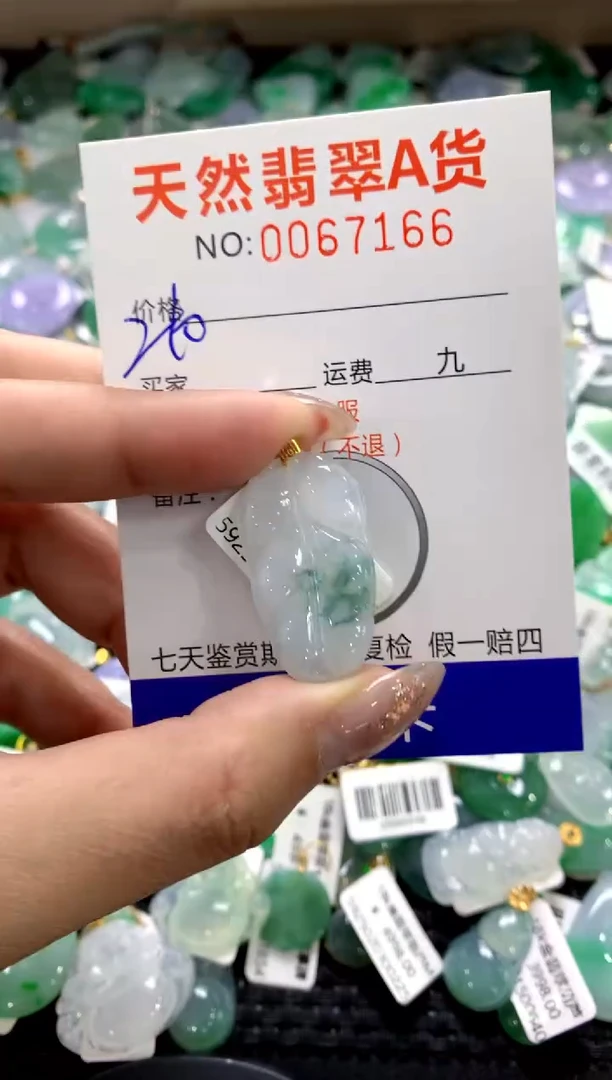 颈饰18K金镶嵌翡翠1111111111111111
