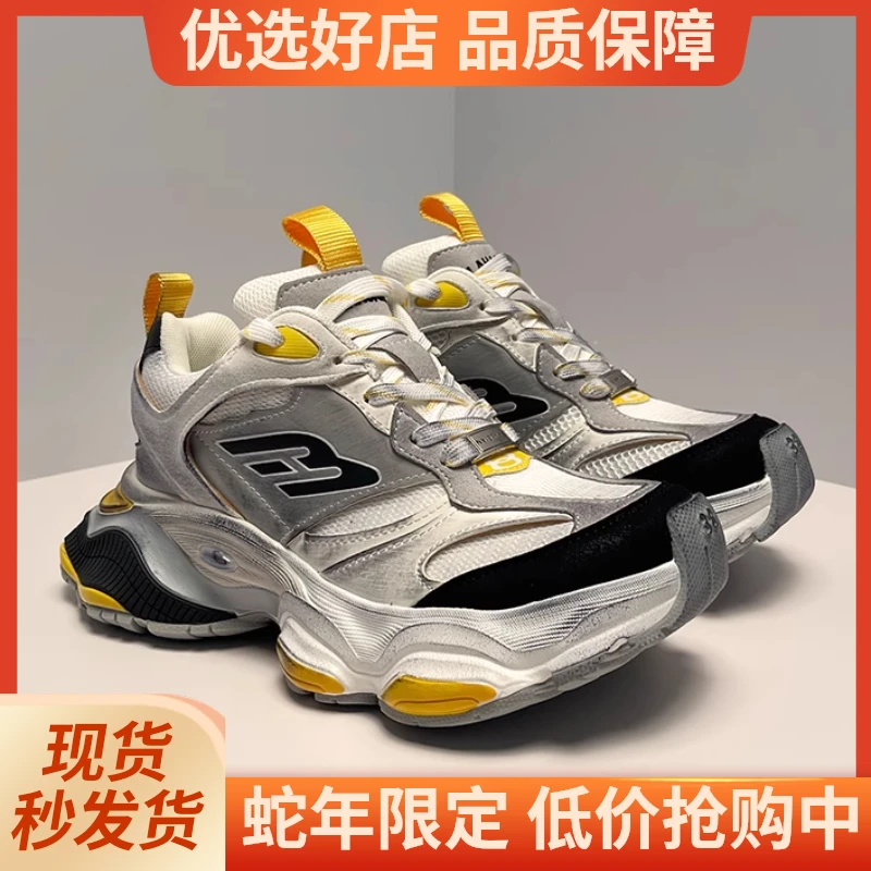 刘昊然同款巴黎5XL老爹鞋2025秋款厚底增高做旧情侣休闲百搭跑鞋