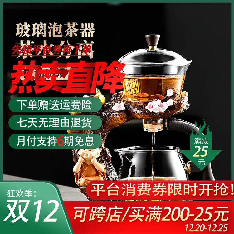 磁吸式懒人泡茶神器茶具茶壶茶漏一体茶滤高档茶水分离滤茶器S