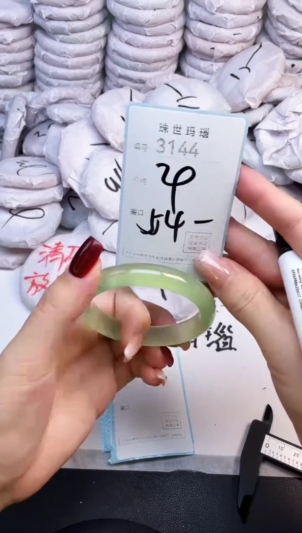 手镯玛瑙/玉髓未镶嵌3144
