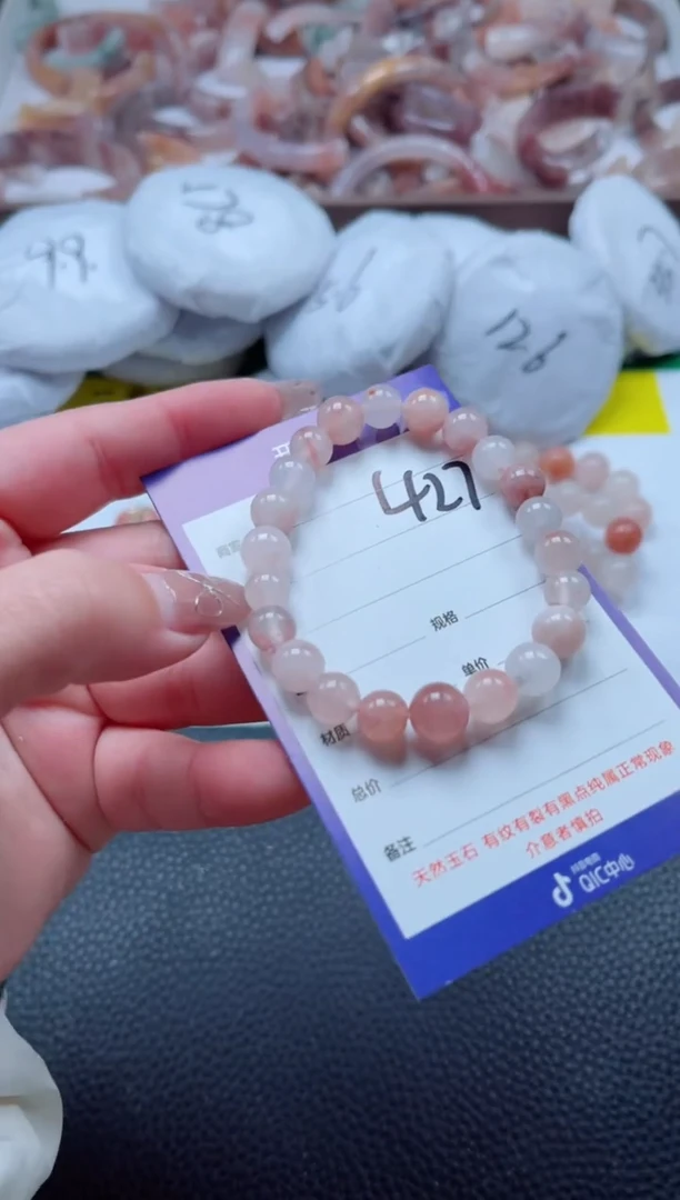 【闪购商品】石英质玉手镯未镶嵌427-