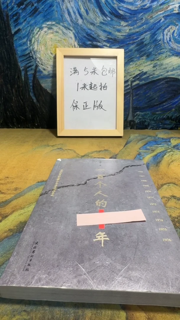 张***师永威书社下单链接