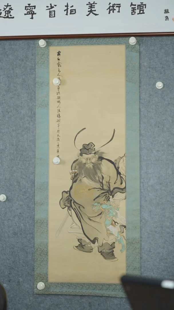 竖款【辽拍】徐先生-画作（3.7尺）V250709-2-304