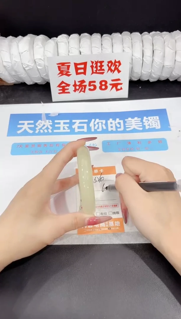 未镶嵌手镯石英质玉s260-63