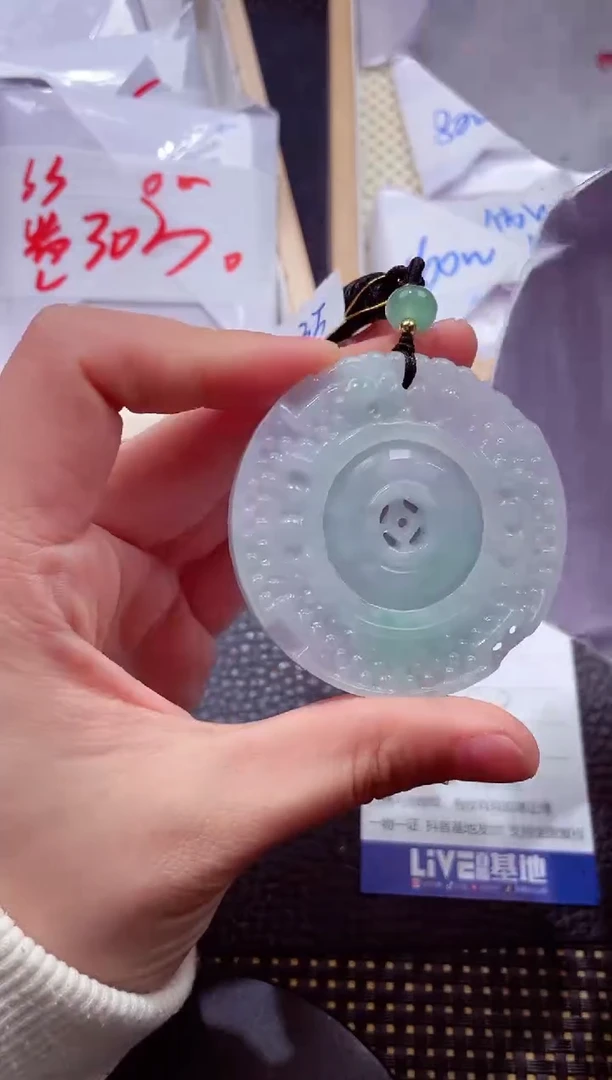 未镶嵌挂件翡翠20251218