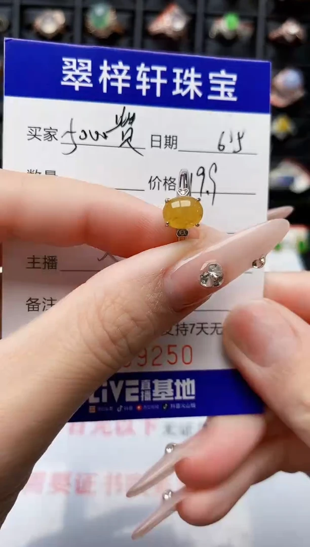 翡翠戒指银S925镶嵌9250