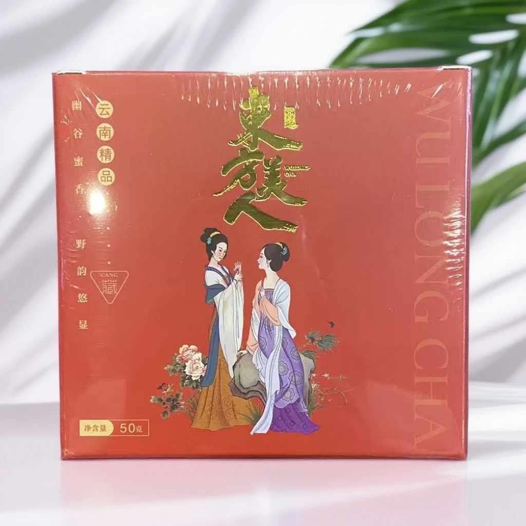 【杨公子】百泰昌   东方美人 乌龙散料 花果蜜香 香甜厚滑