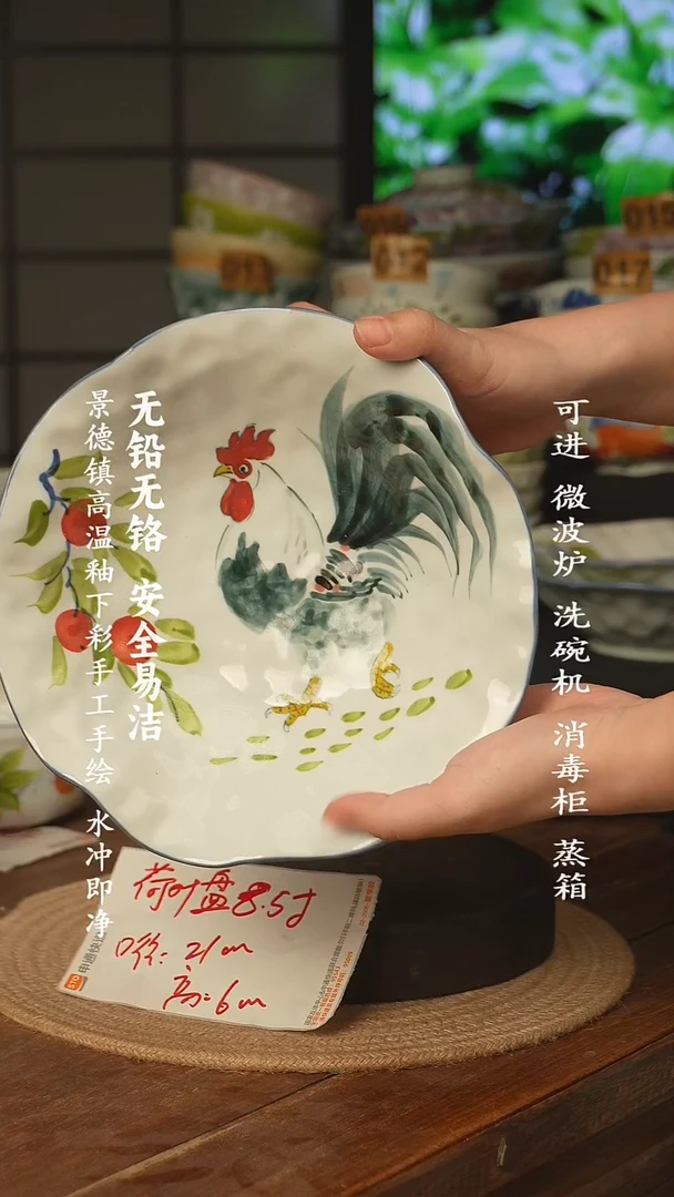瓷景德镇高温瓷釉下彩手绘陶瓷