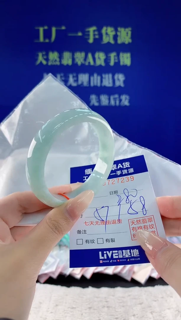 未镶嵌手镯翡翠39天然翡翠A货