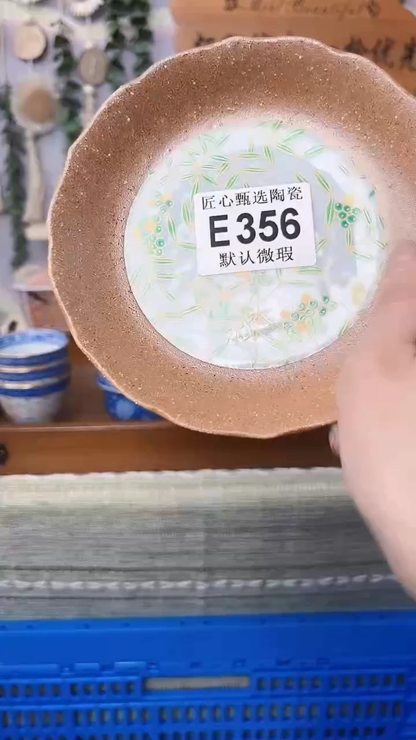 瓷片闪***队闪购产品默认破损E356