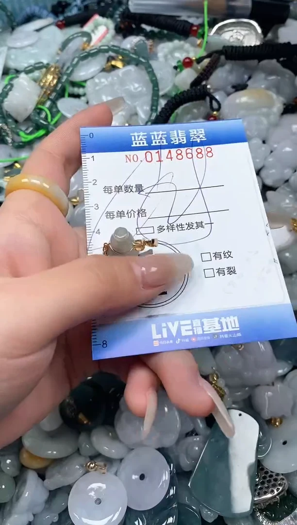 【闪购商品】翡翠颈饰未镶嵌闪购0148688多样性发其一