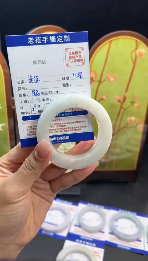 未镶嵌手镯定制翡翠凉*手镯53-60圆 61-62正
