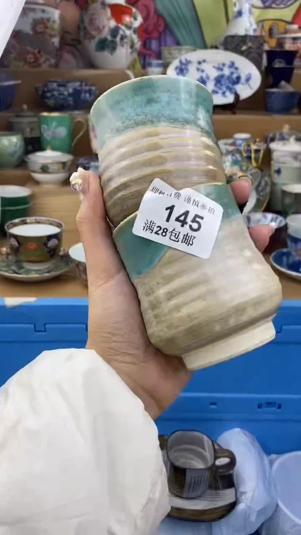 【闪购商品】杯瓷色工艺品品品品145