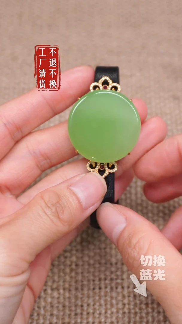 【闪购商品】和田玉挂件18K金镶嵌156工厂抛货 不退不换