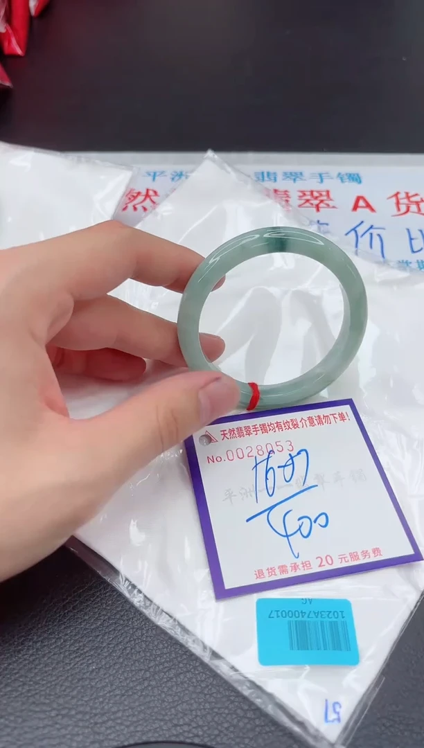 【闪购商品】翡翠手镯未镶嵌11111111111111