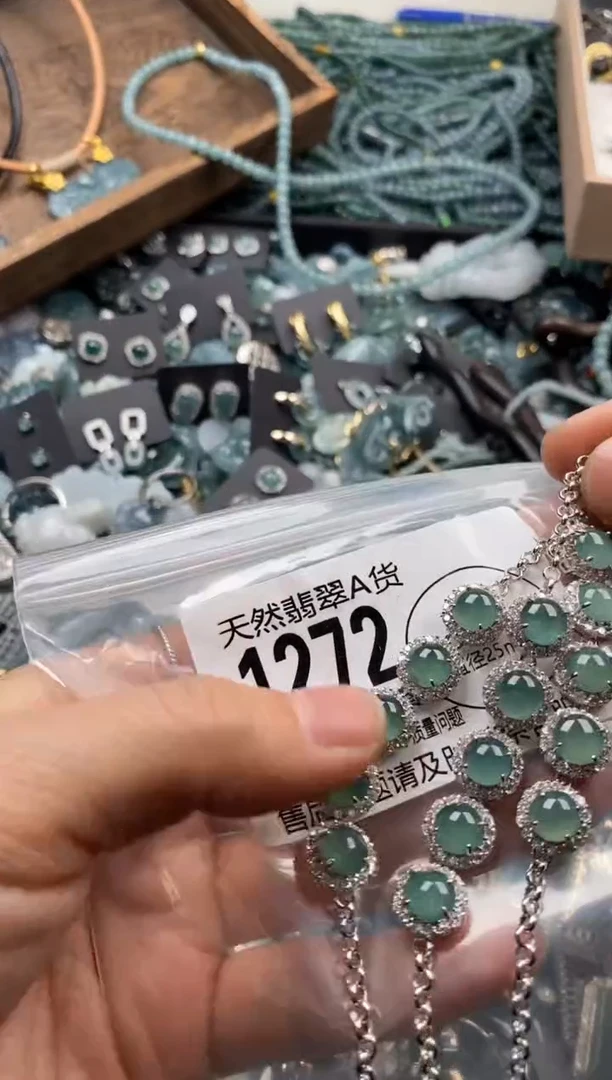 【闪购商品】翡翠颈饰未镶嵌多样性发其一1272