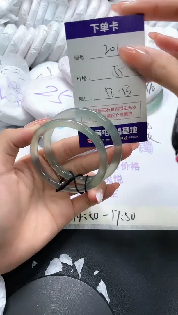 手镯玛瑙/玉髓未镶嵌201