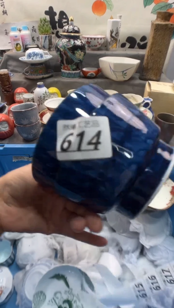 瓷片?**多614