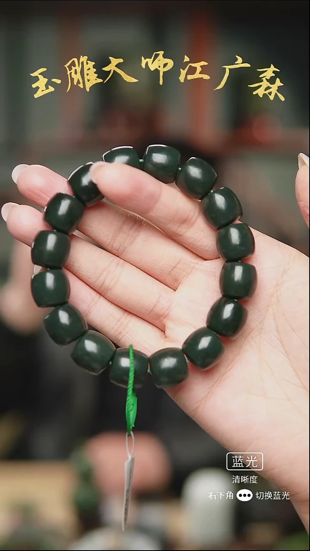 未镶嵌手串和田玉b16多样性发货拍一发一