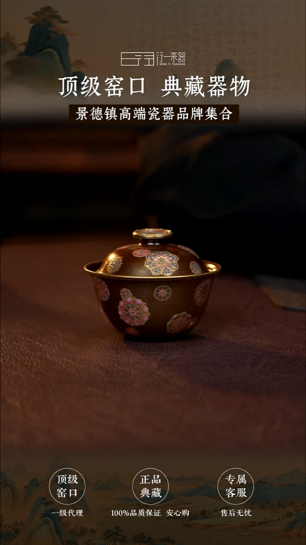 景德镇高端纯手工瓷器