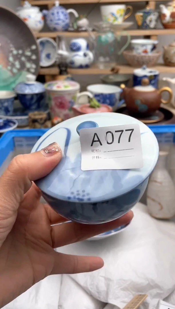 【闪购商品】瓷片077默认微瑕，看清尺寸品相再拍