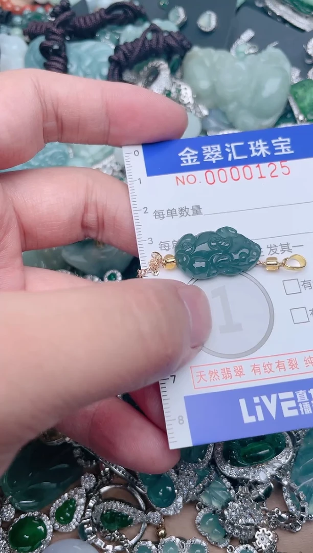 【闪购商品】翡翠颈饰未镶嵌125.....