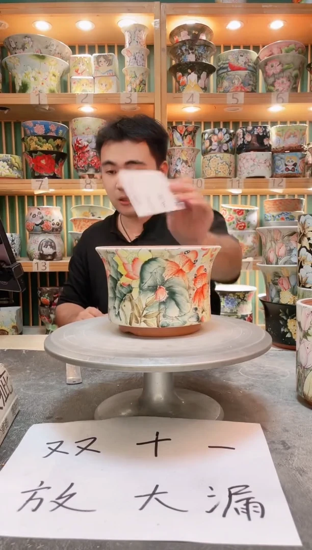 瓷片默认微瑕一物一拍1110-135