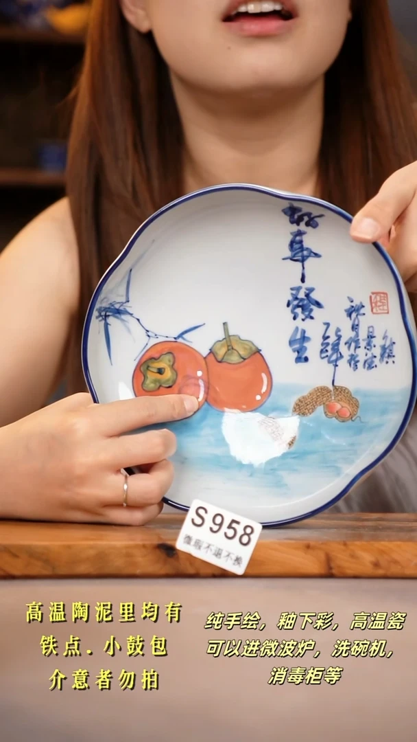 其他WS958陶然集器瓷器