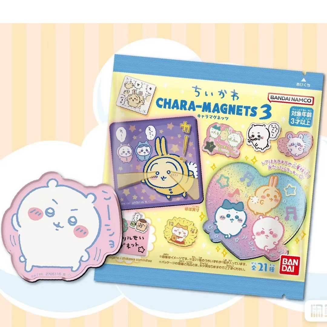 chiikawa冰箱贴周边