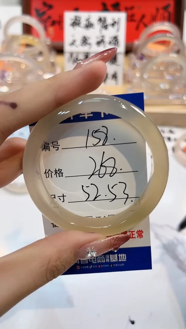 【闪购商品】玛瑙/玉髓手镯未镶嵌158-L马黑1瑕L-L52+