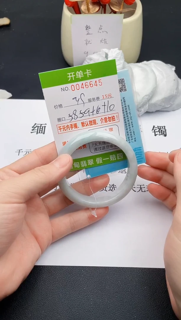 【闪购商品】翡翠手镯未镶嵌45天然缅甸A货