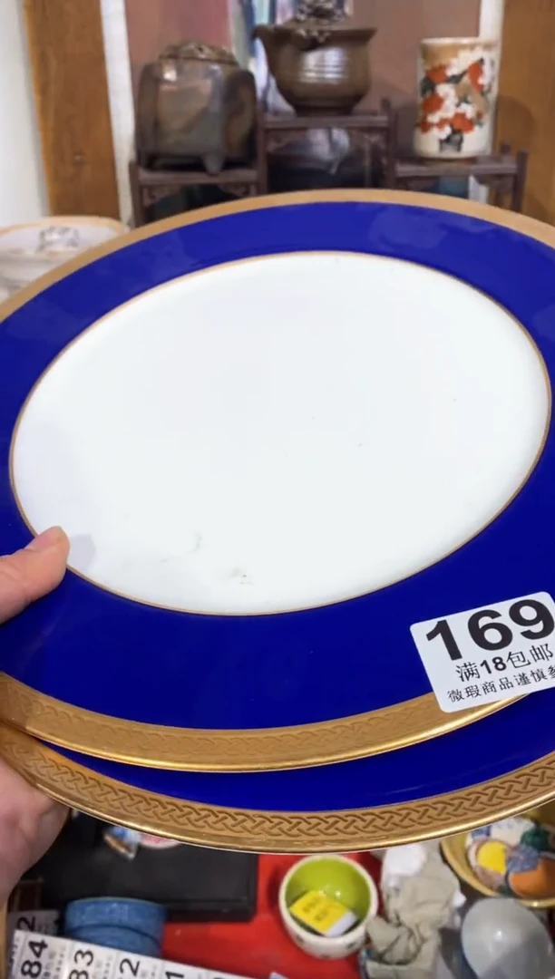 中古瓷器默认微瑕