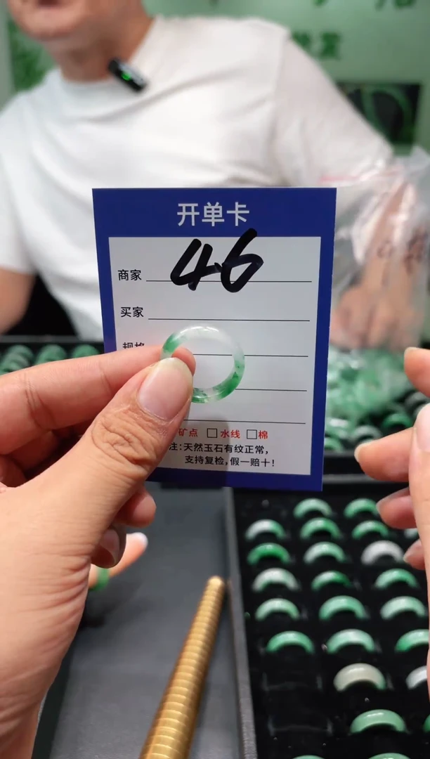 未镶嵌石英质玉戒圈19
