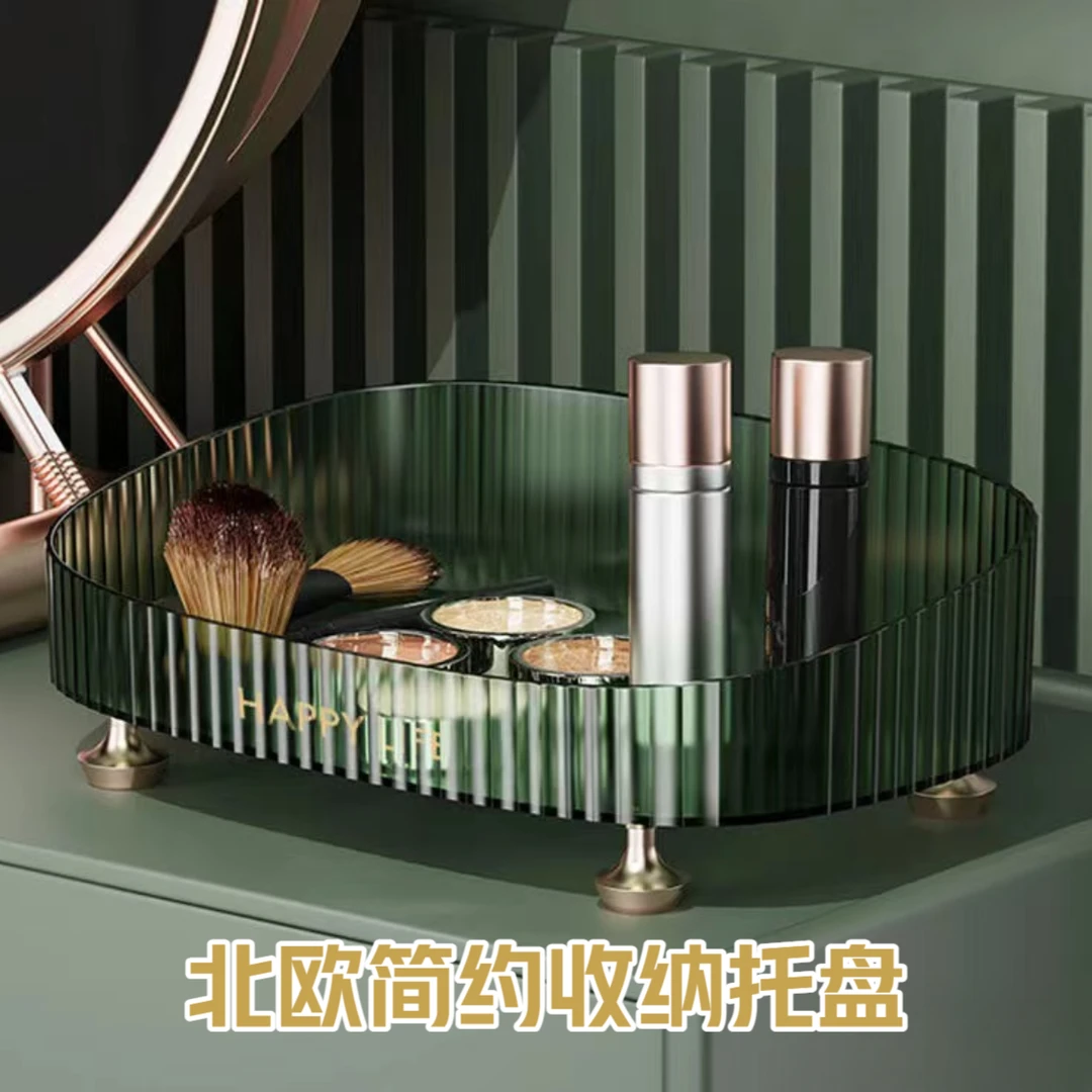 轻奢储物托盘钥匙收纳摆件家用客厅茶几北欧风化妆品收纳盒架创意
